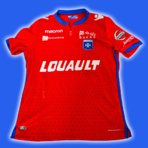 Auxerre away 2017-18